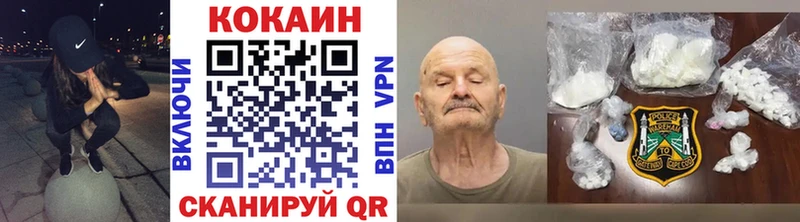 ОМГ ОМГ зеркало  Щёлково  Cocaine Перу 