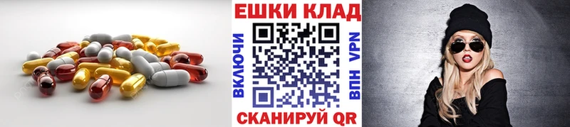Экстази mix  Щёлково 