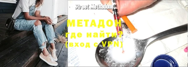 MDMA Абдулино