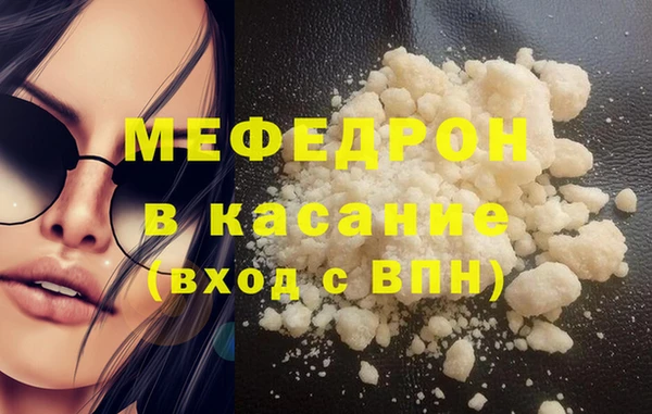 мефедрон мука Абинск