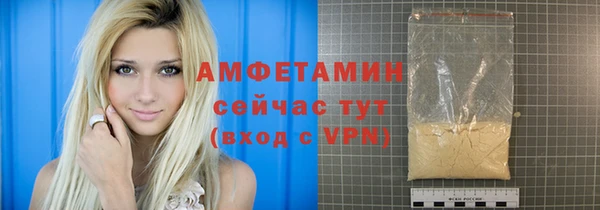 мефедрон мука Абинск