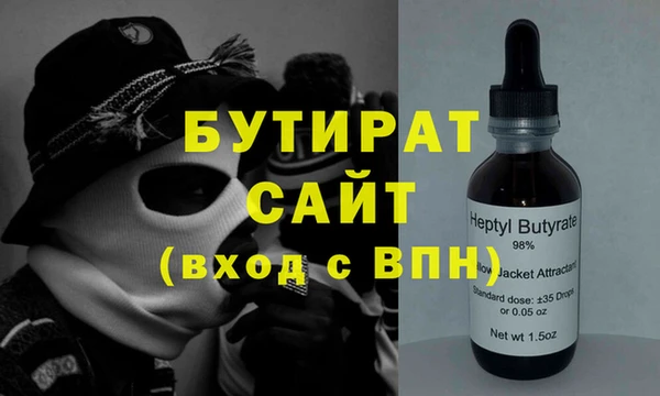 эйфоретик Козловка
