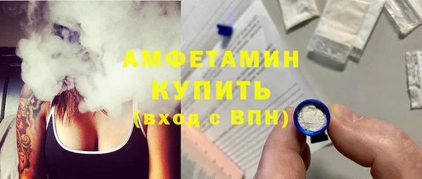 мефедрон мука Абинск