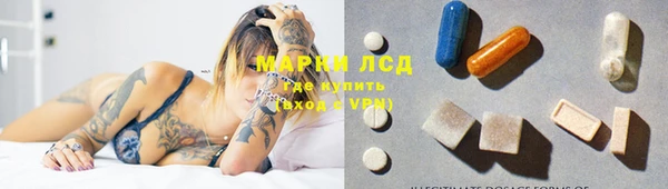 MDMA Абдулино