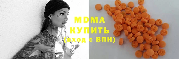 MDMA Абдулино