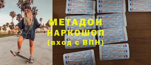 меф VHQ Абаза