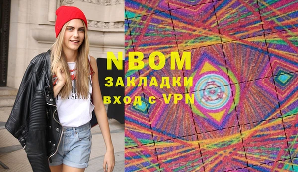 PSILOCYBIN Вязьма