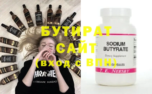 меф VHQ Абаза