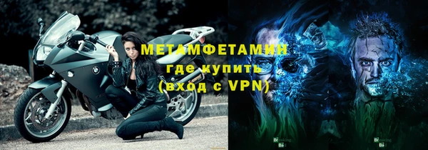 мяу мяу мука Вяземский