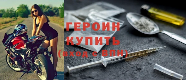 MDMA Абдулино