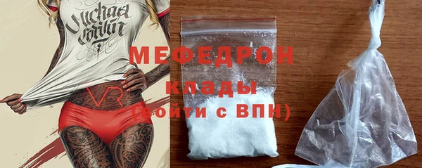 меф VHQ Абаза