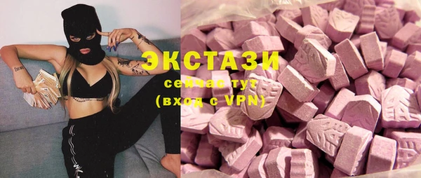 MDMA Абдулино