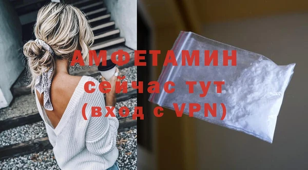 меф VHQ Абаза