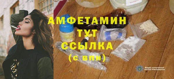 MDMA Абдулино