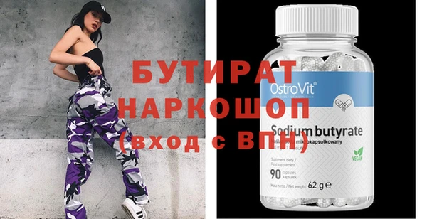 MDMA Абдулино