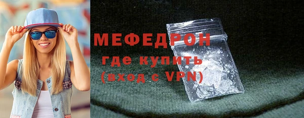 мефедрон мука Абинск