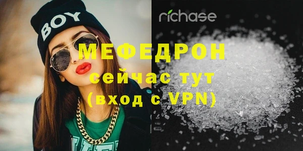 мефедрон мука Абинск