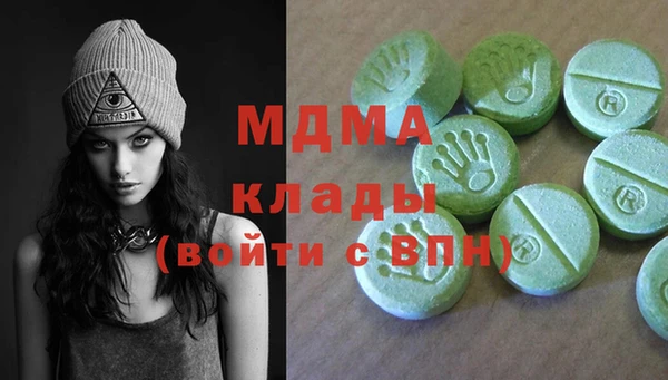 MDMA Абдулино