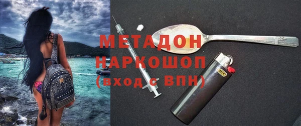 МДМА Вязники