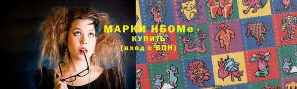 мефедрон мука Абинск