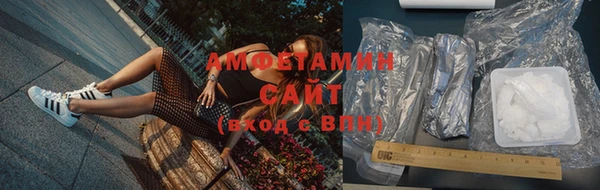 мефедрон мука Абинск