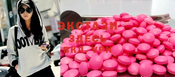 мефедрон мука Абинск