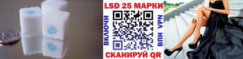 даркнет сайт Щёлково кракен ССЫЛКА Лсд 25 экстази кислота
