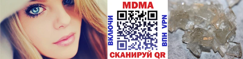 как найти закладки Щёлково МДМА молли