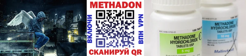что такое кракен ССЫЛКА Метадон белоснежный Щёлково