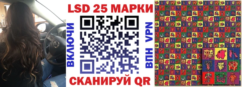 Марки N-bome 1,5мг  Щёлково 