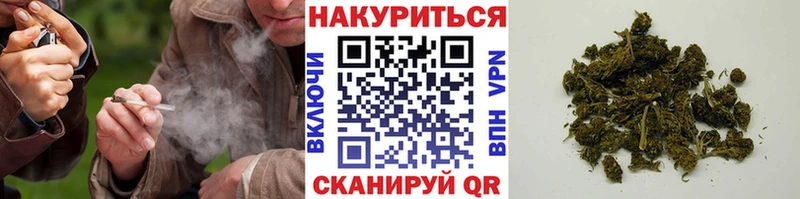 Канабис тримм  Щёлково 